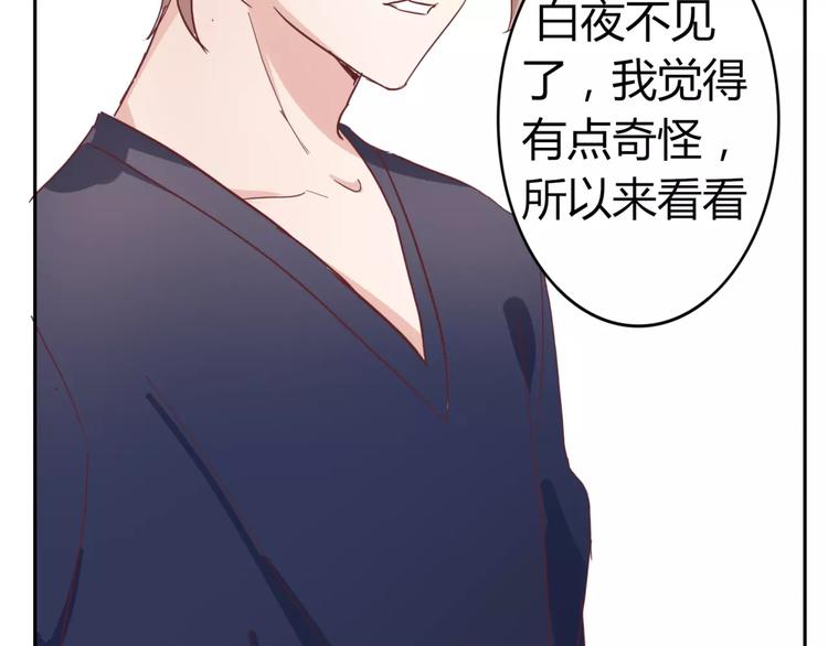 第47话 离了魂魄(1/2)-第51话