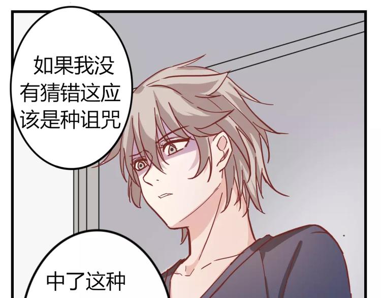 第47话 离了魂魄(1/2)-第51话