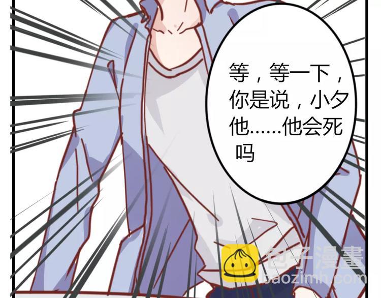 第47话 离了魂魄(1/2)-第51话