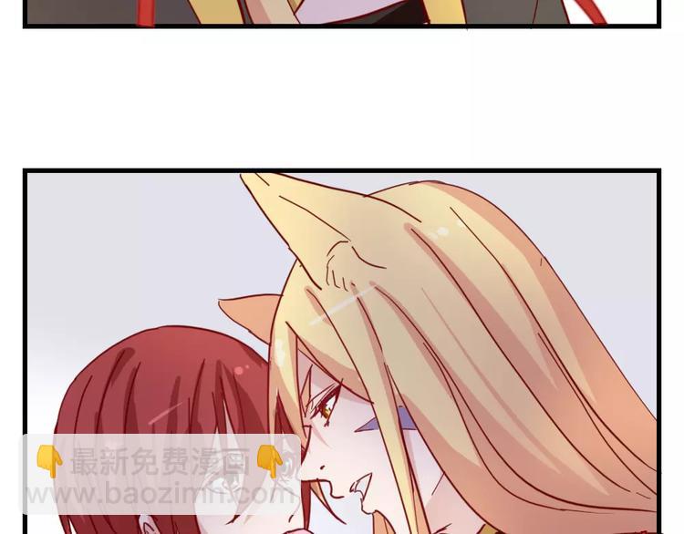 第47话 离了魂魄(1/2)-第51话