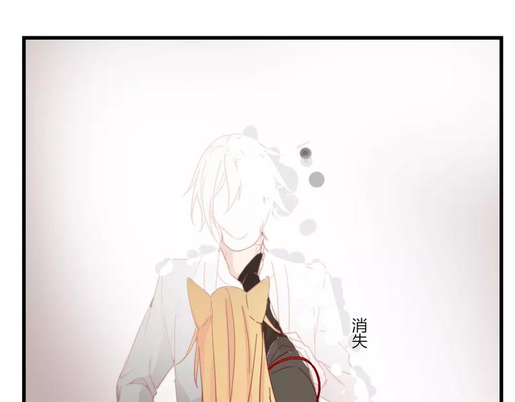 第49话 梦？(1/2)-第53话