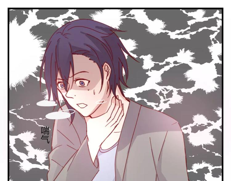 第49话 梦？(1/2)-第53话