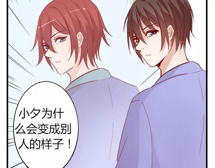 第49话 梦？(1/2)-第53话