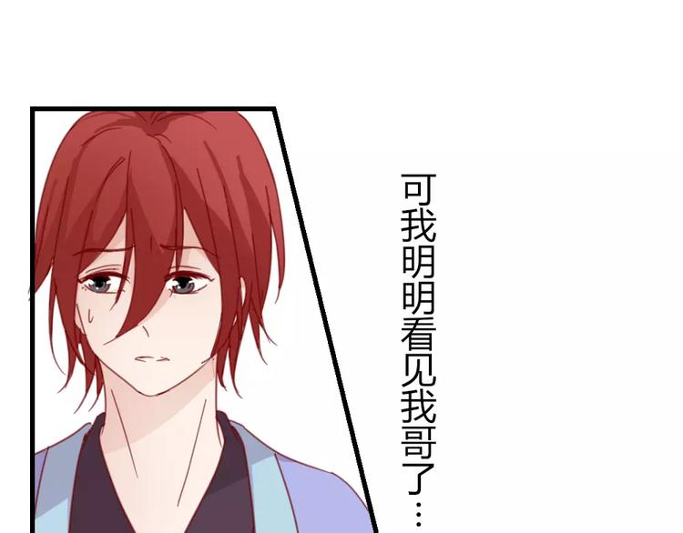 第49话 梦？(1/2)-第53话