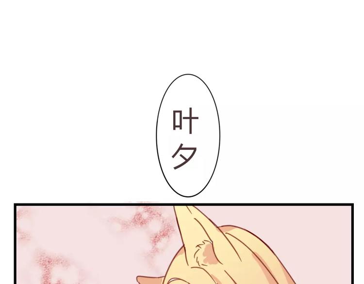 第49话 梦？(1/2)-第53话