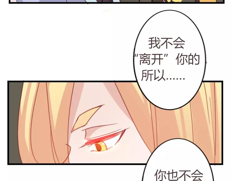 第49话 梦？(1/2)-第53话