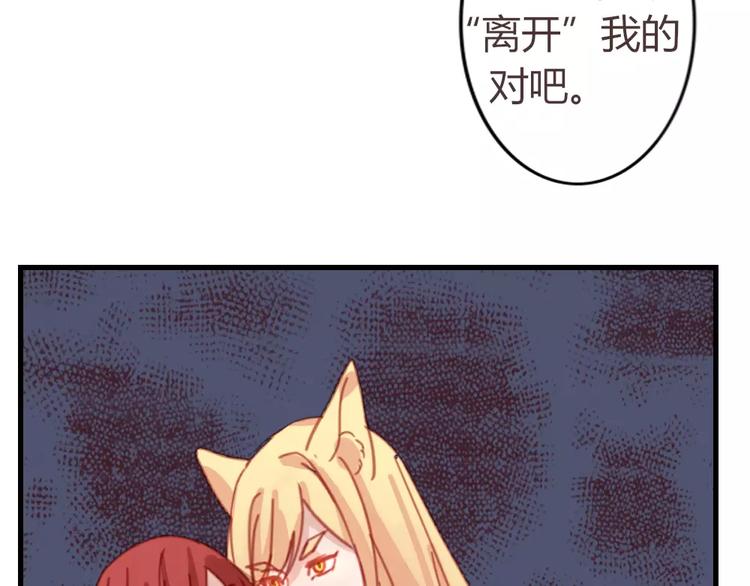 第49话 梦？(1/2)-第53话