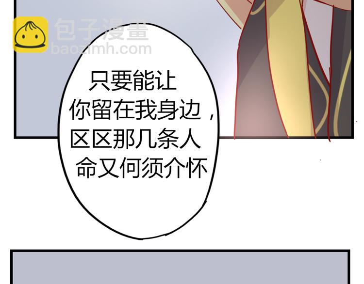 第51话 真正的&ldquo;好感&rdquo;(1/2)-第55话