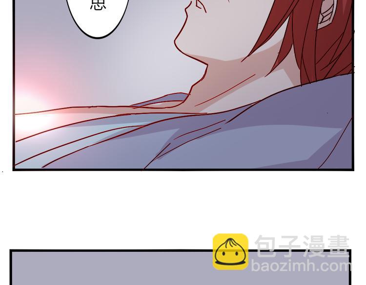 第51话 真正的&ldquo;好感&rdquo;(1/2)-第55话