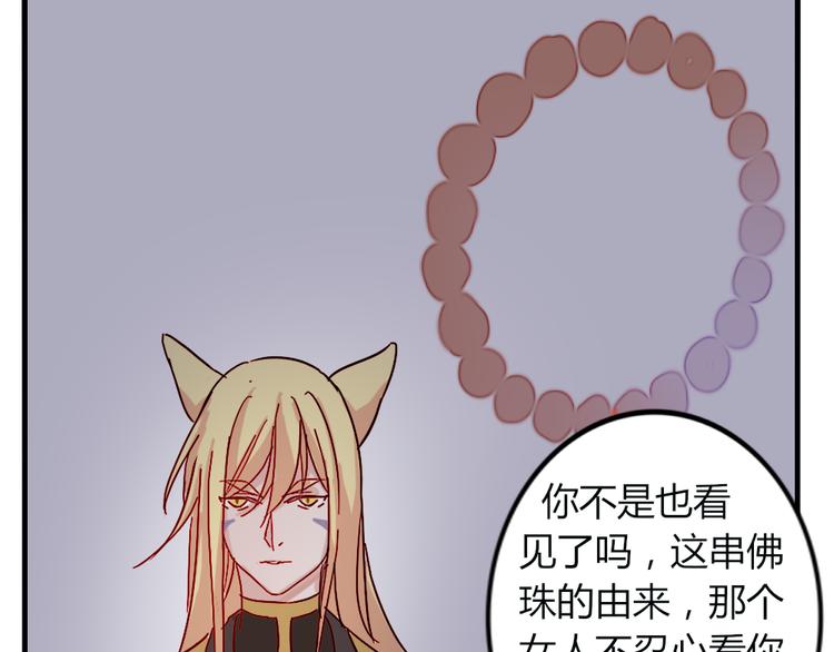 第51话 真正的&ldquo;好感&rdquo;(1/2)-第55话