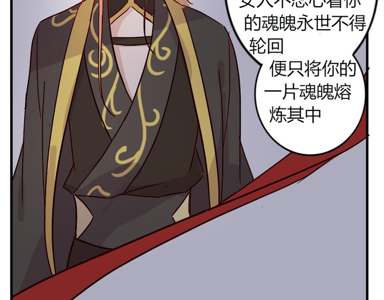 第51话 真正的&ldquo;好感&rdquo;(1/2)-第55话