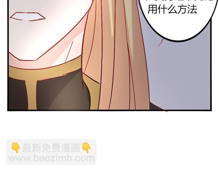 第51话 真正的&ldquo;好感&rdquo;(1/2)-第55话