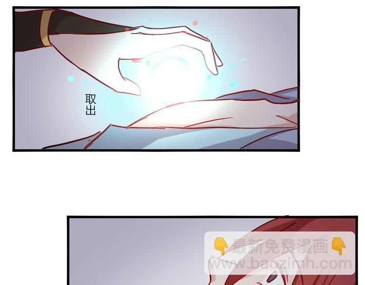 第51话 真正的&ldquo;好感&rdquo;(1/2)-第55话