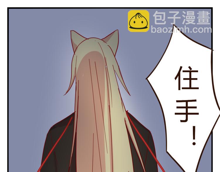 第51话 真正的&ldquo;好感&rdquo;(1/2)-第55话