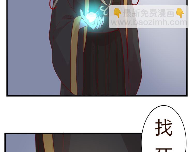 第51话 真正的&ldquo;好感&rdquo;(1/2)-第55话