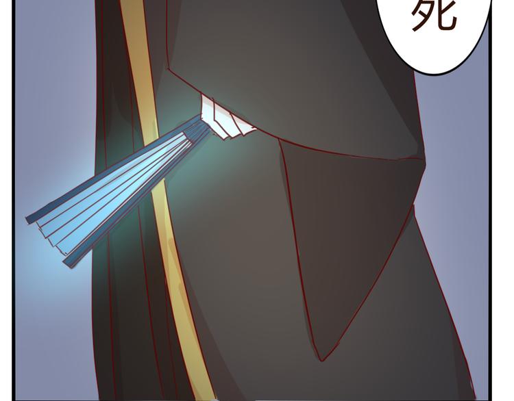 第51话 真正的&ldquo;好感&rdquo;(1/2)-第55话