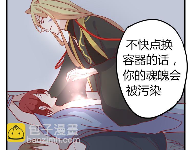 第51话 真正的&ldquo;好感&rdquo;(1/2)-第55话