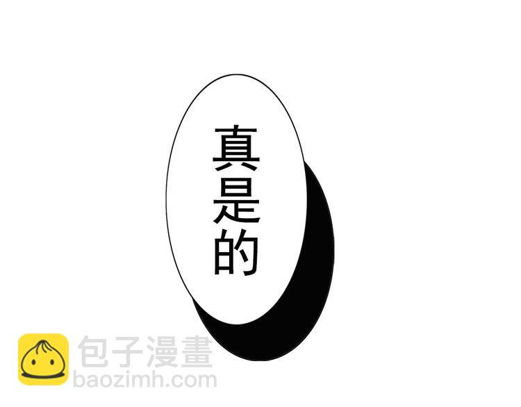 第6话 和狐仙之间的暧昧(1/2)-第7话