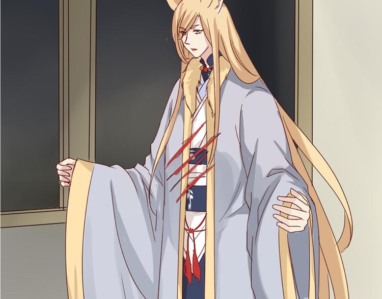 第6话 和狐仙之间的暧昧(1/2)-第7话