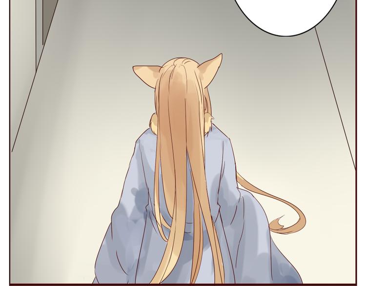 第6话 和狐仙之间的暧昧(1/2)-第7话