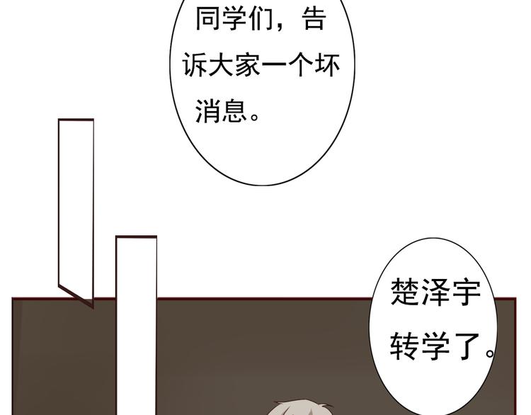 第6话 和狐仙之间的暧昧(1/2)-第7话