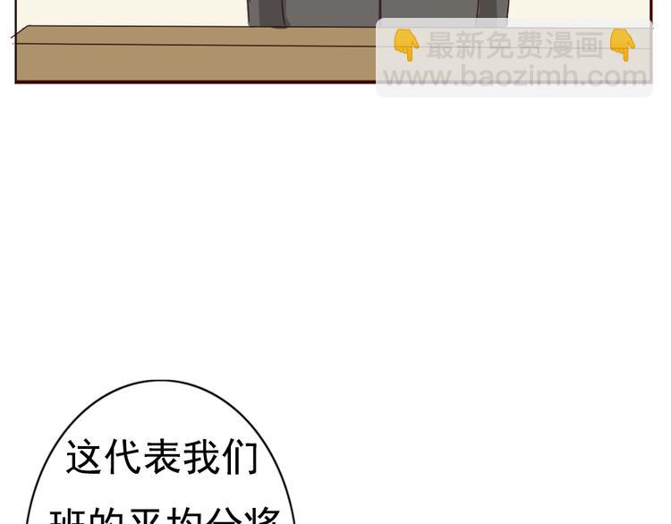 第6话 和狐仙之间的暧昧(1/2)-第7话