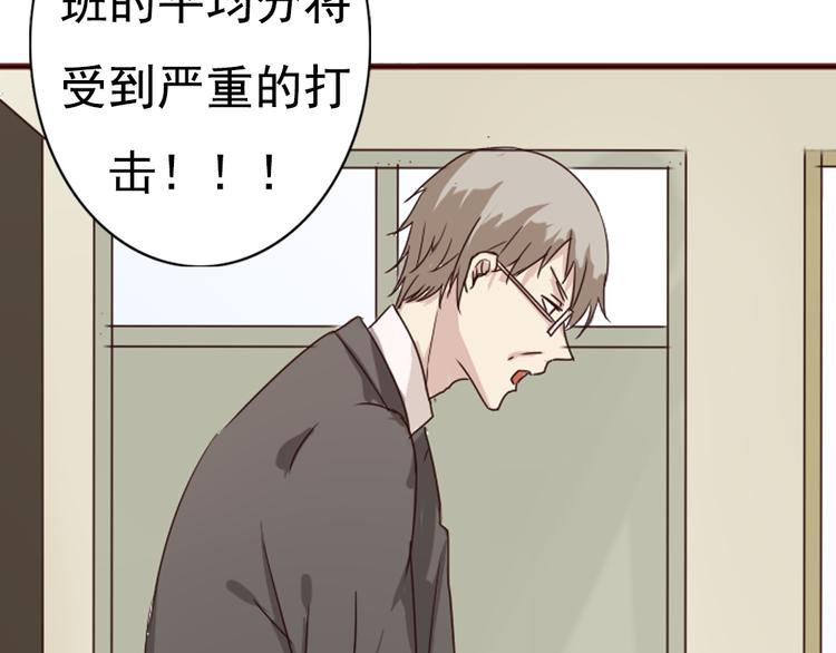 第6话 和狐仙之间的暧昧(1/2)-第7话