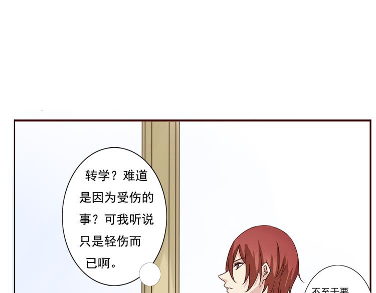 第6话 和狐仙之间的暧昧(1/2)-第7话