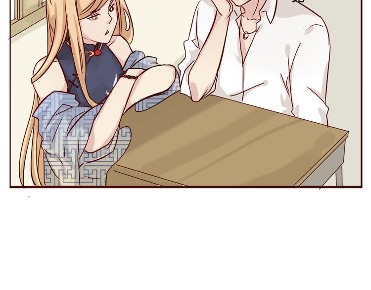 第6话 和狐仙之间的暧昧(1/2)-第7话