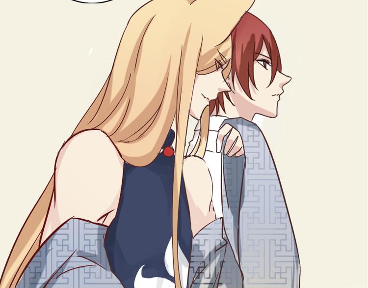 第6话 和狐仙之间的暧昧(1/2)-第7话