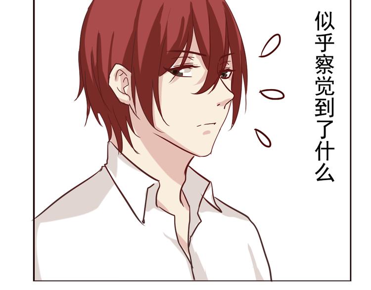 第6话 和狐仙之间的暧昧(1/2)-第7话