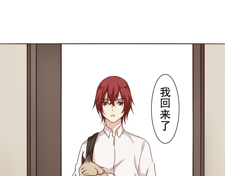 第8话 狐仙大人久违啦（已二次更新）(1/2)-第9话