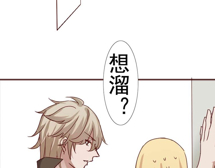 第8话 狐仙大人久违啦（已二次更新）(1/2)-第9话