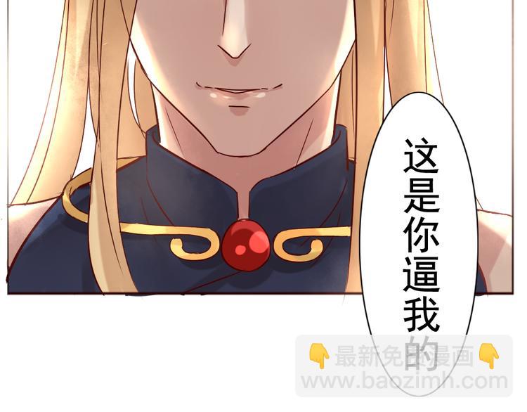 第8话 狐仙大人久违啦（已二次更新）(1/2)-第9话