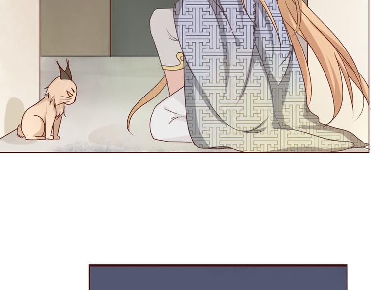 第8话 狐仙大人久违啦（已二次更新）(1/2)-第9话