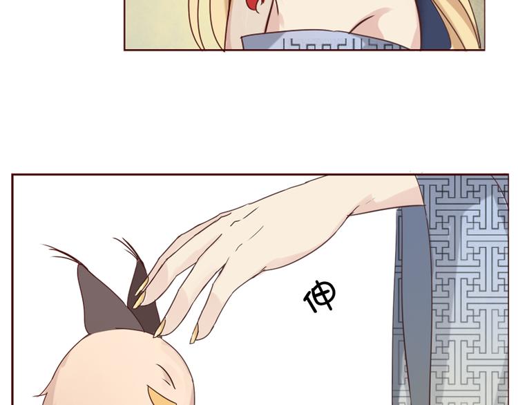 第8话 狐仙大人久违啦（已二次更新）(1/2)-第9话