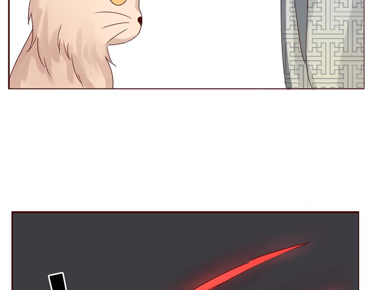 第8话 狐仙大人久违啦（已二次更新）(1/2)-第9话