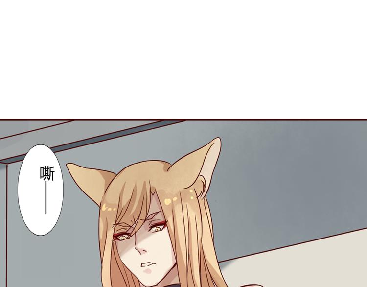 第8话 狐仙大人久违啦（已二次更新）(1/2)-第9话