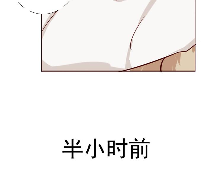 第8话 狐仙大人久违啦（已二次更新）(1/2)-第9话