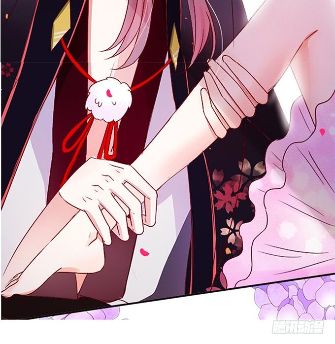 這個狐仙有點兇 - 狐仙大人要吻我？！(3/3) - 1