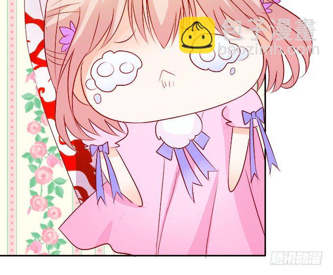 這個狐仙有點兇 - 狐仙大人要吻我？！(3/3) - 3