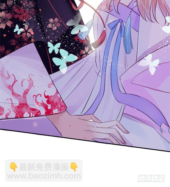 這個狐仙有點兇 - 狐仙大人要吻我？！(1/3) - 2