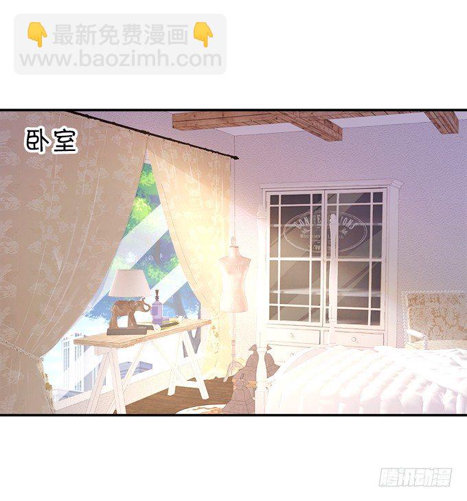 這個狐仙有點兇 - 狐仙大人要吻我？！(1/3) - 3