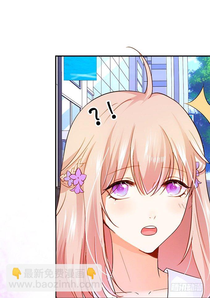 這個狐仙有點兇 - 狐仙大人要吻我？！(1/3) - 2