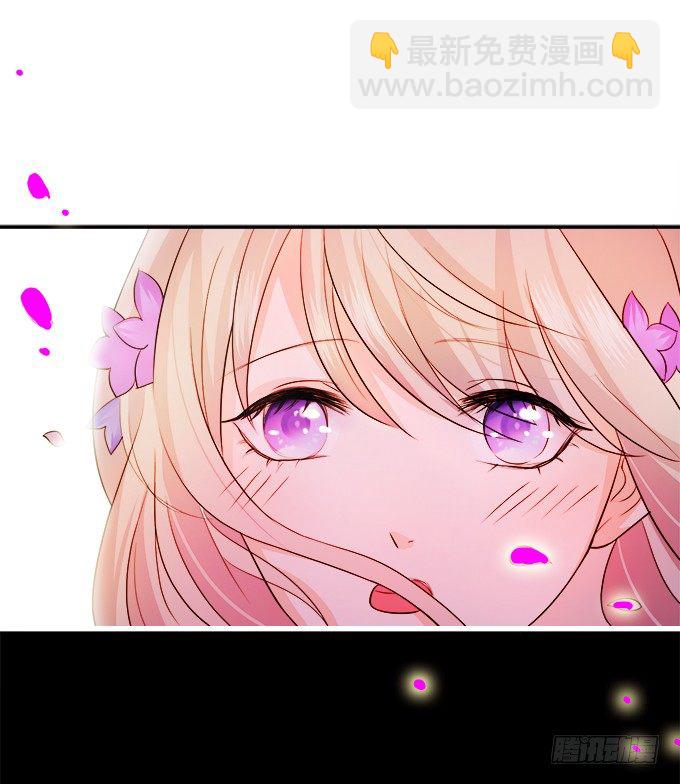 這個狐仙有點兇 - 狐仙大人要吻我？！(1/3) - 5