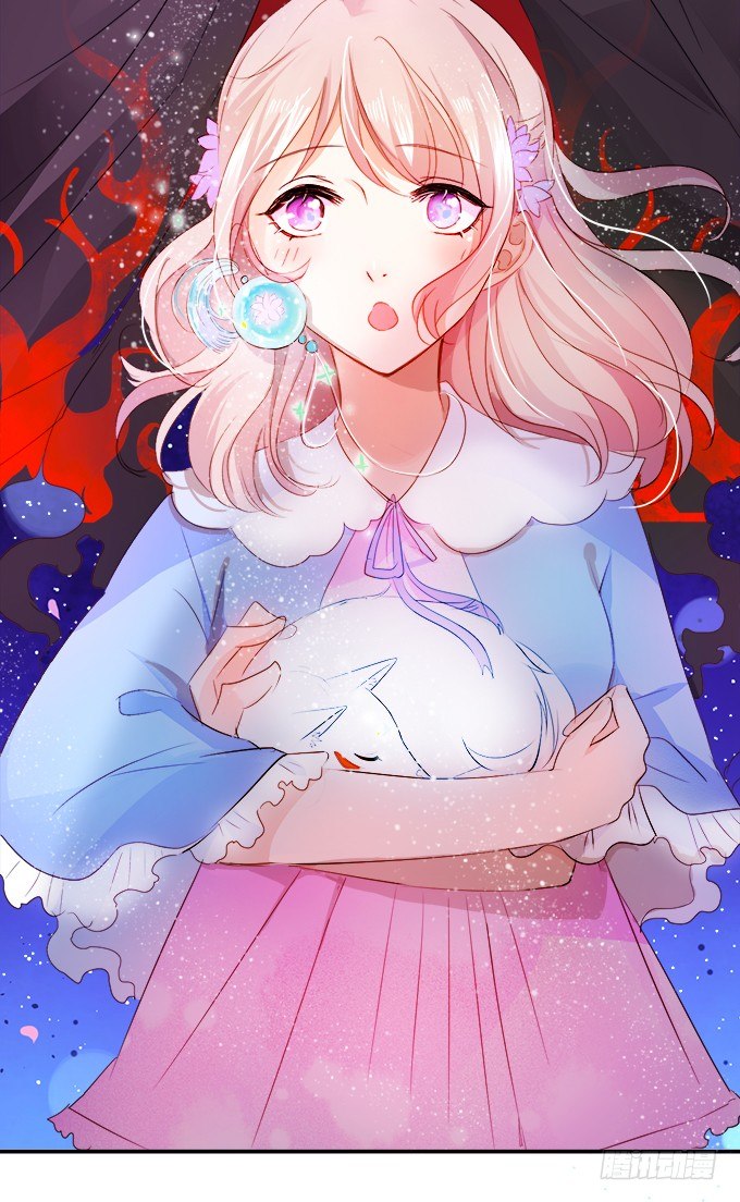 這個狐仙有點兇 - 狐仙大人要吻我？！(2/3) - 8