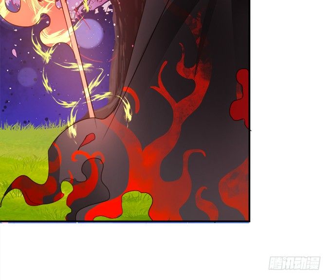 這個狐仙有點兇 - 狐仙大人要吻我？！(2/3) - 2