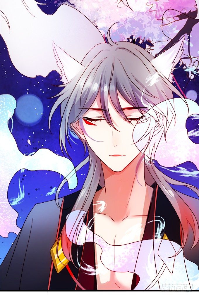 這個狐仙有點兇 - 狐仙大人要吻我？！(2/3) - 7