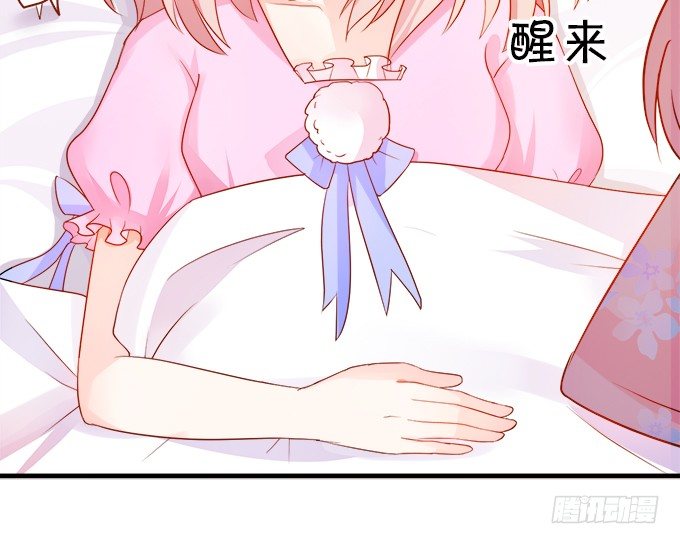 這個狐仙有點兇 - 月光下的第一次心動(1/2) - 2