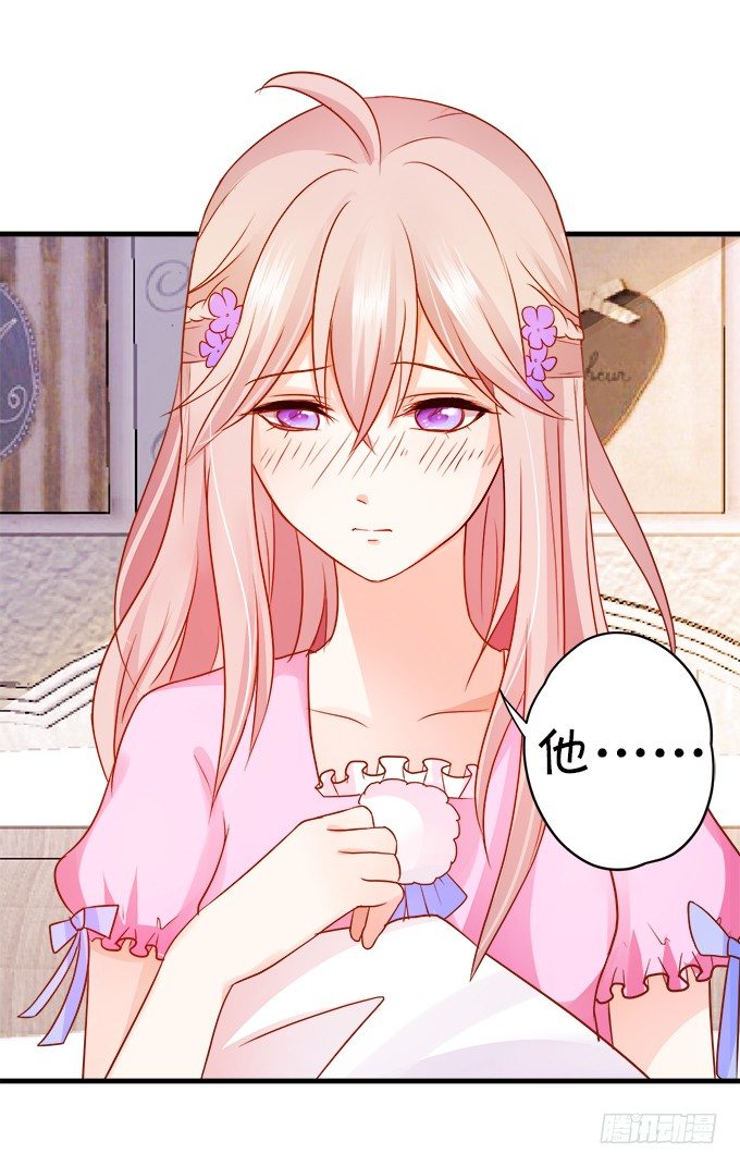 這個狐仙有點兇 - 月光下的第一次心動(1/2) - 6